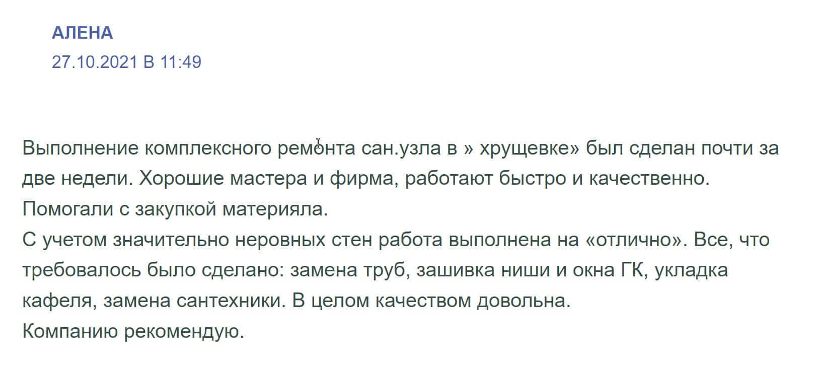 5 — копия